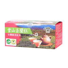 Load image into Gallery viewer, #4708 雪山玉蘭紅有機蜜香紅茶包 Organic Honey-Scented Black Tea Bag  60g (3g x 20包), 24/CS