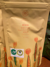 Load image into Gallery viewer, #5274 有機玉米鬚茶 Organic Roasted Corn Tea (禾一發) 25 g, 125/cs