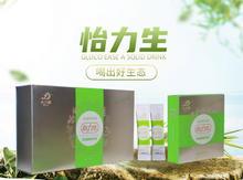 Load image into Gallery viewer, #1001 Gluco Ease (30 sachet) 怡力生固体饮料(30支裝)
