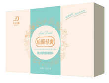 Load image into Gallery viewer, #1005 Yi Yuan Qing Shuang(30 sachet) 怡源輕爽(30支裝)