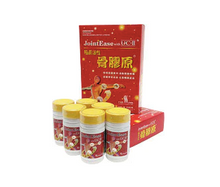 Load image into Gallery viewer, JointEase with UC-II®