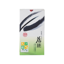 Load image into Gallery viewer, #3081 翠玉烏龍茶 OoLong -Cui Yu (里仁) 150g
