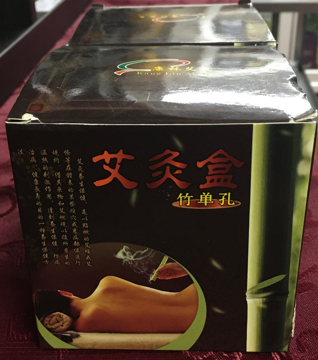 #1019 Bamboo Moxibustion Box (Single Hole)  康林艾灸盒 竹單孔