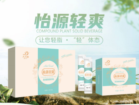 #1005 Yi Yuan Qing Shuang（30 sachet） 怡源輕爽（30支裝）