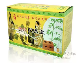 #1020 竹制三孔艾灸盒艾灸罐温灸器正方型竹制艾灸盒